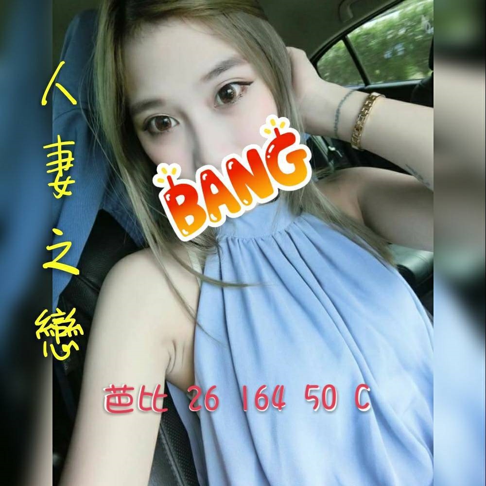 基隆 大學生 千瑤 36D|25 擅長鏡前秀